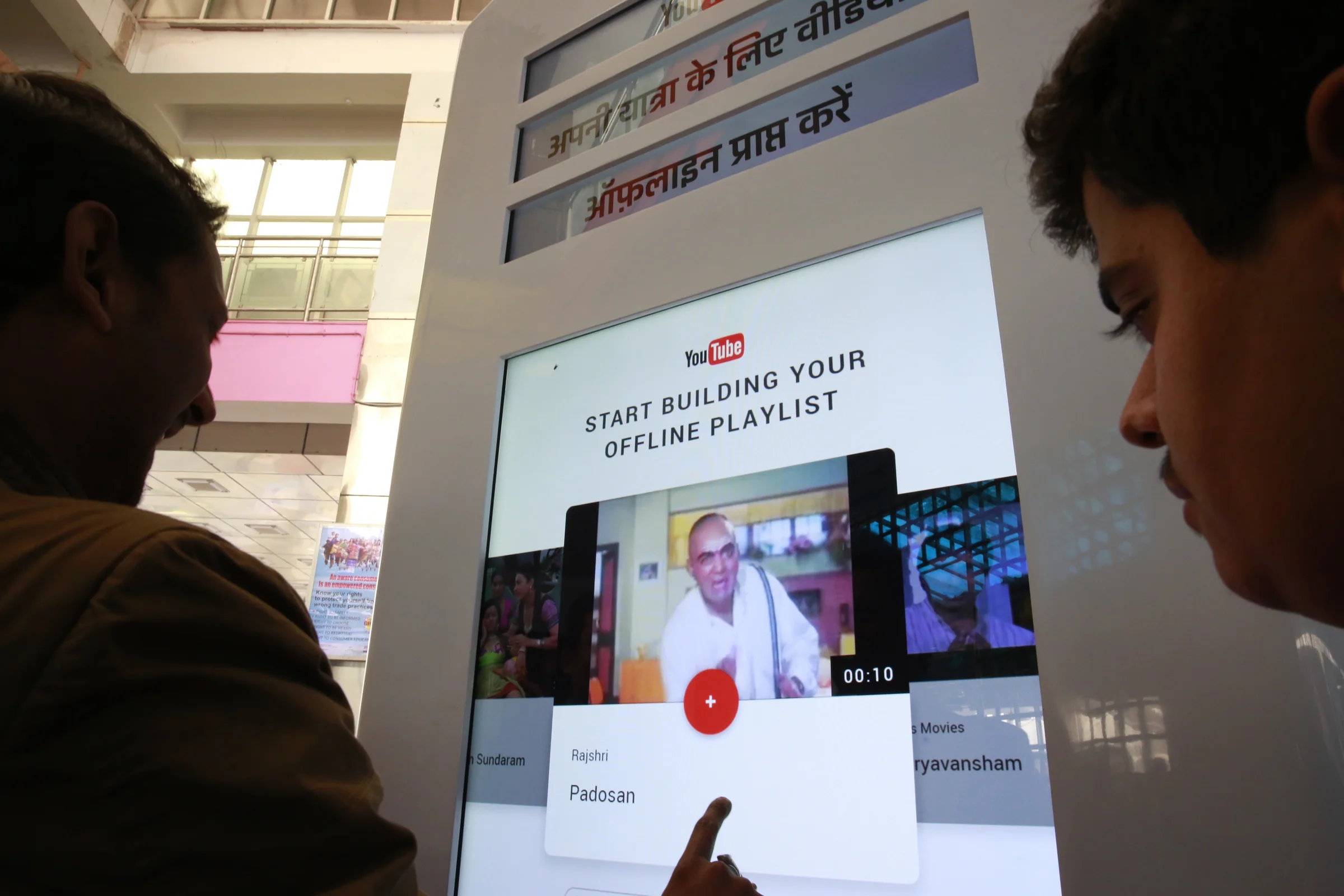 YouTube Offline India — offline playlist kiosk at a railway station