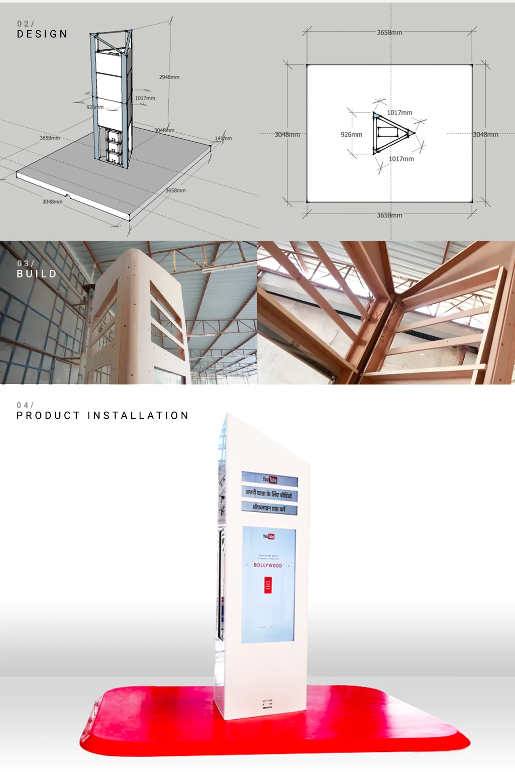 The structural design of the installation as a tall signpost, with dimensions and the layered content panels.